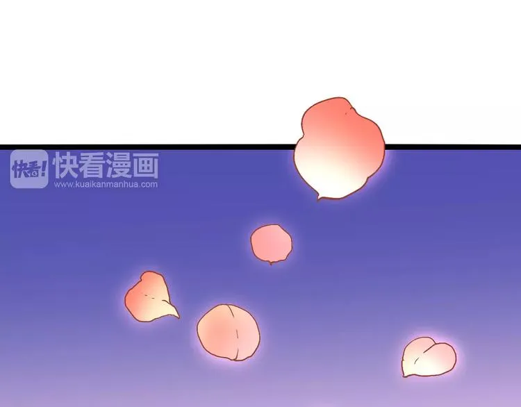 第18话 信任而又深不可测 第63页