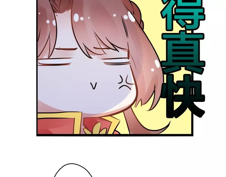 第18话 信任而又深不可测 第70页