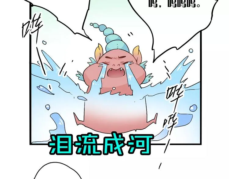 第18话 信任而又深不可测 第79页