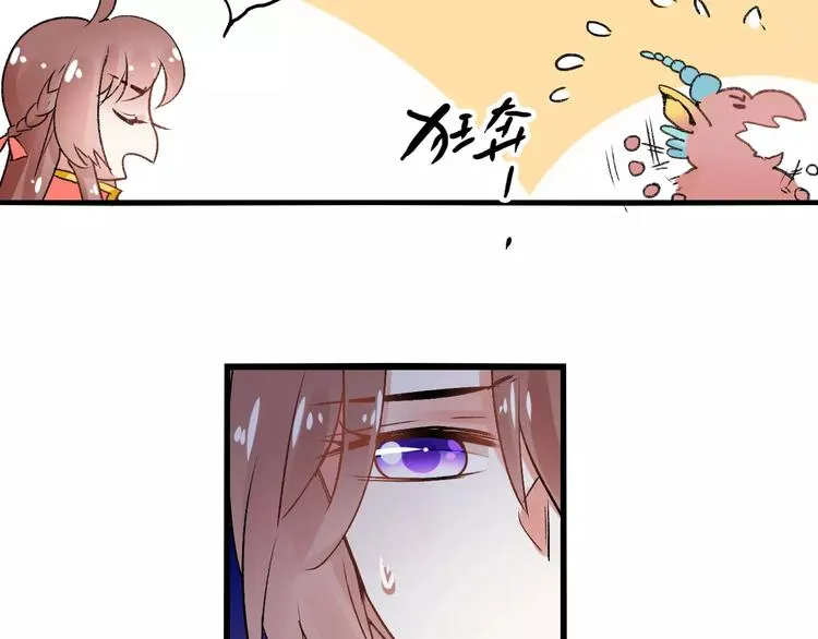 第18话 信任而又深不可测 第81页