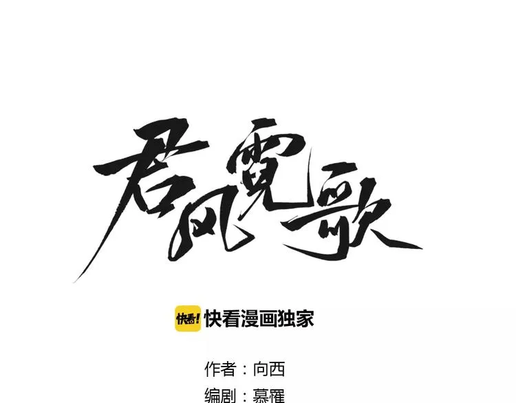 第16话 再难吃也好吃 第1页