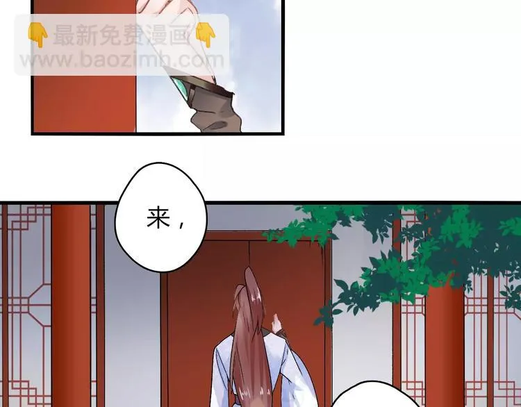 第16话 再难吃也好吃 第4页