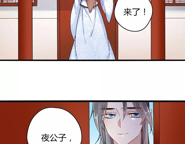 第16话 再难吃也好吃 第5页