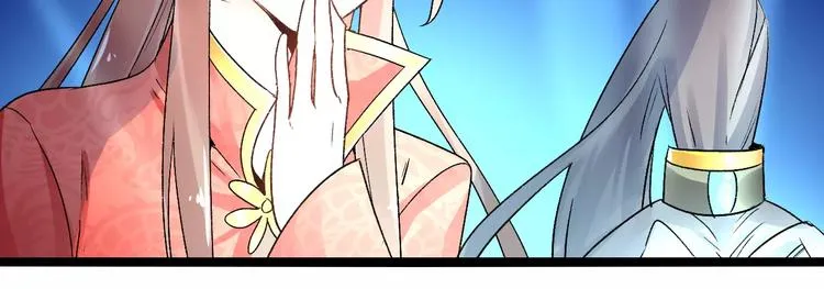 第16话 再难吃也好吃 第21页