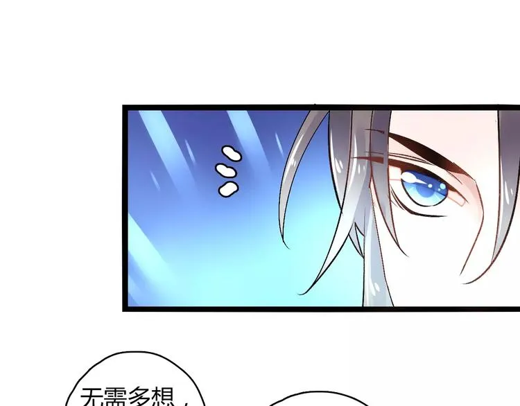 第16话 再难吃也好吃 第22页