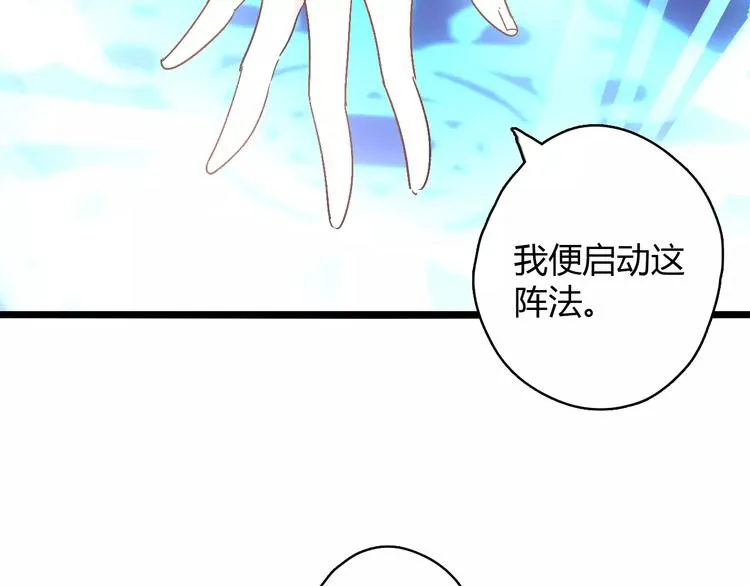 第16话 再难吃也好吃 第25页