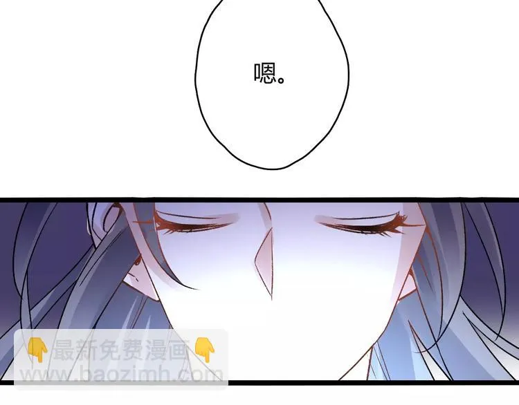 第16话 再难吃也好吃 第26页