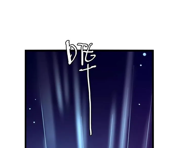 第16话 再难吃也好吃 第27页