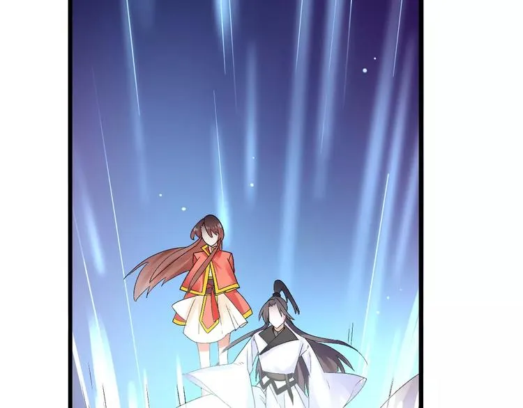 第16话 再难吃也好吃 第28页