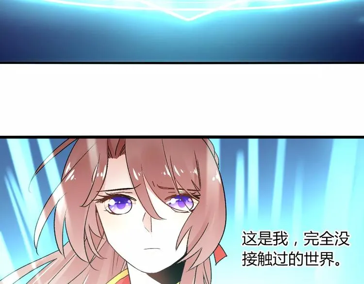 第16话 再难吃也好吃 第34页