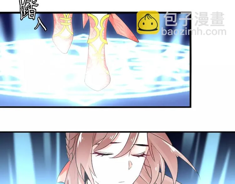 第16话 再难吃也好吃 第40页