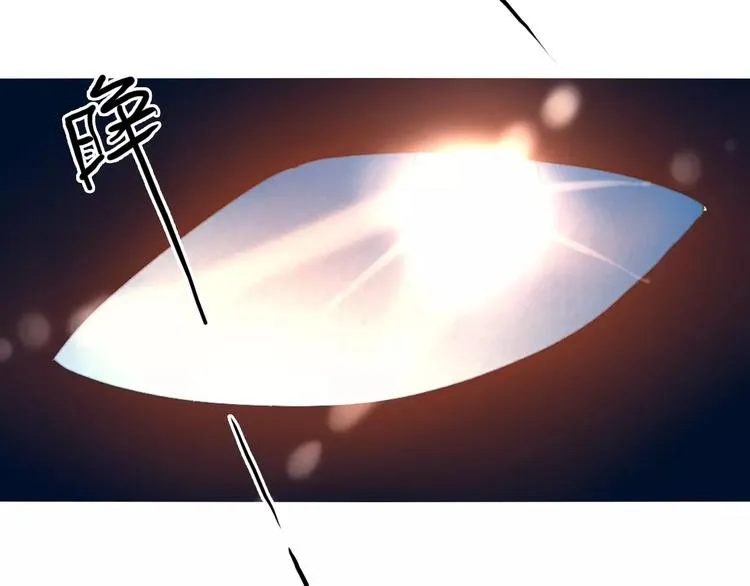 第16话 再难吃也好吃 第45页