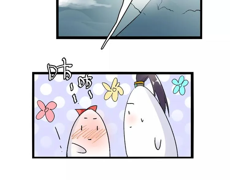 第16话 再难吃也好吃 第56页