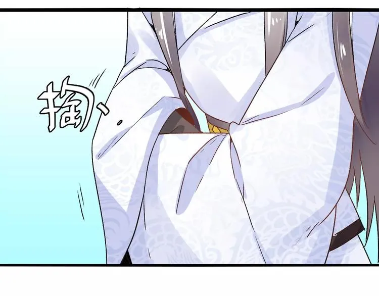 第16话 再难吃也好吃 第58页