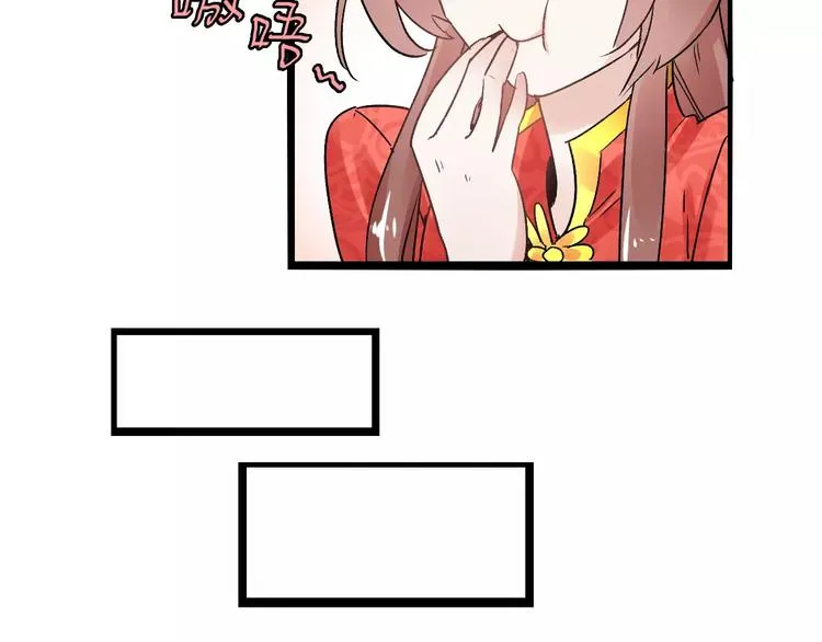 第16话 再难吃也好吃 第67页