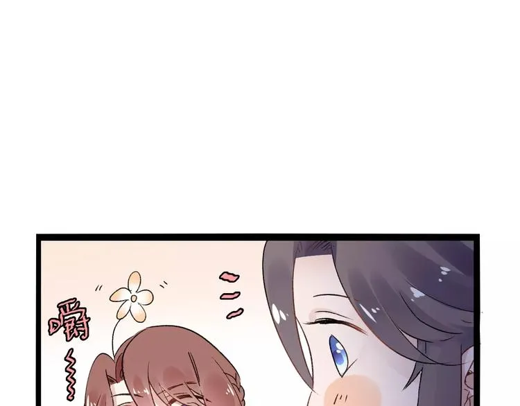 第16话 再难吃也好吃 第68页
