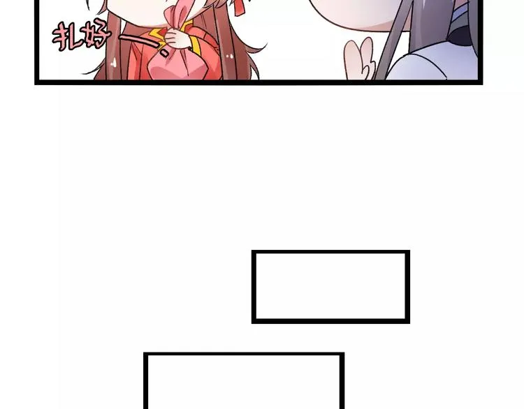 第16话 再难吃也好吃 第70页