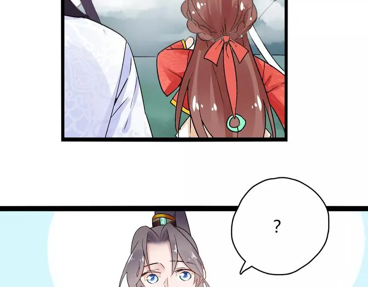 第16话 再难吃也好吃 第74页