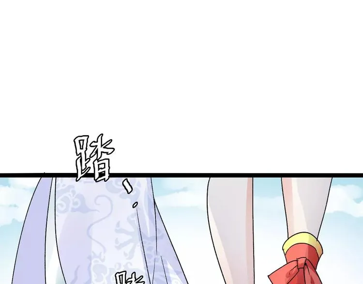 第16话 再难吃也好吃 第78页