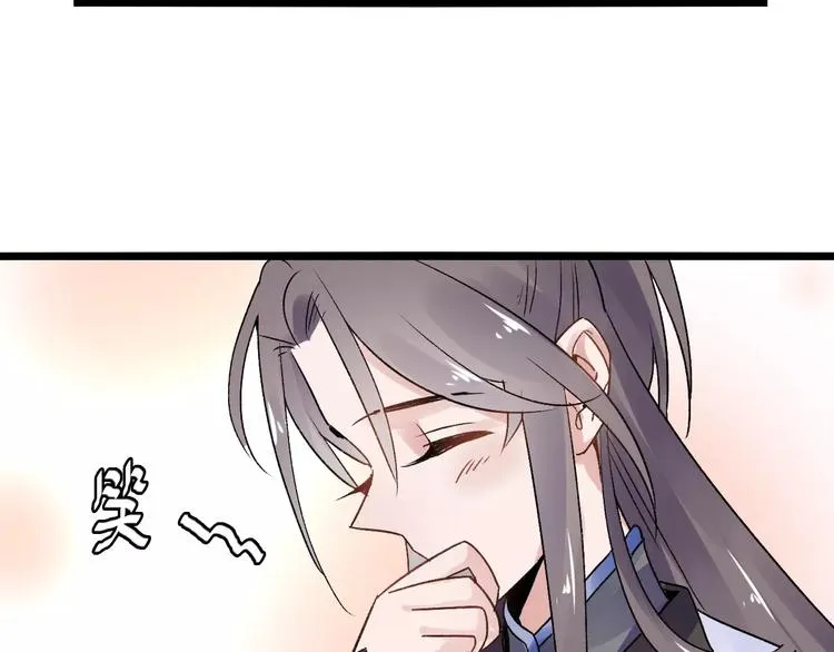 第16话 再难吃也好吃 第93页