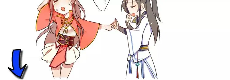第16话 再难吃也好吃 第101页