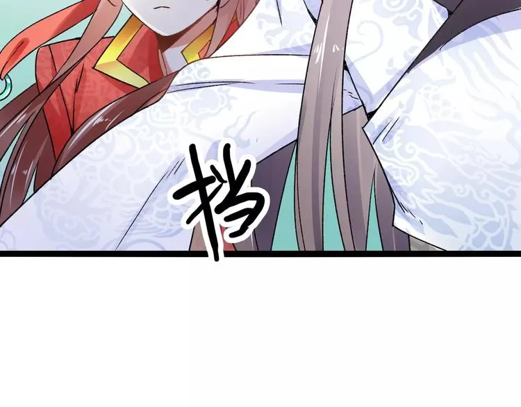 第17话 奇怪的二哥 第5页