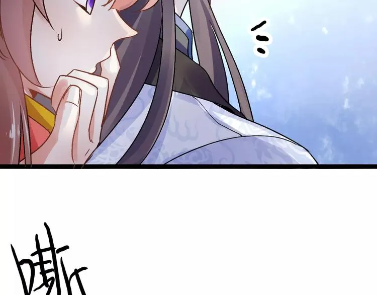 第17话 奇怪的二哥 第7页