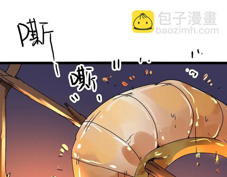 第17话 奇怪的二哥 第29页
