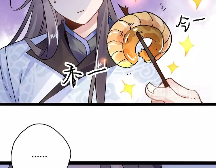 第17话 奇怪的二哥 第37页