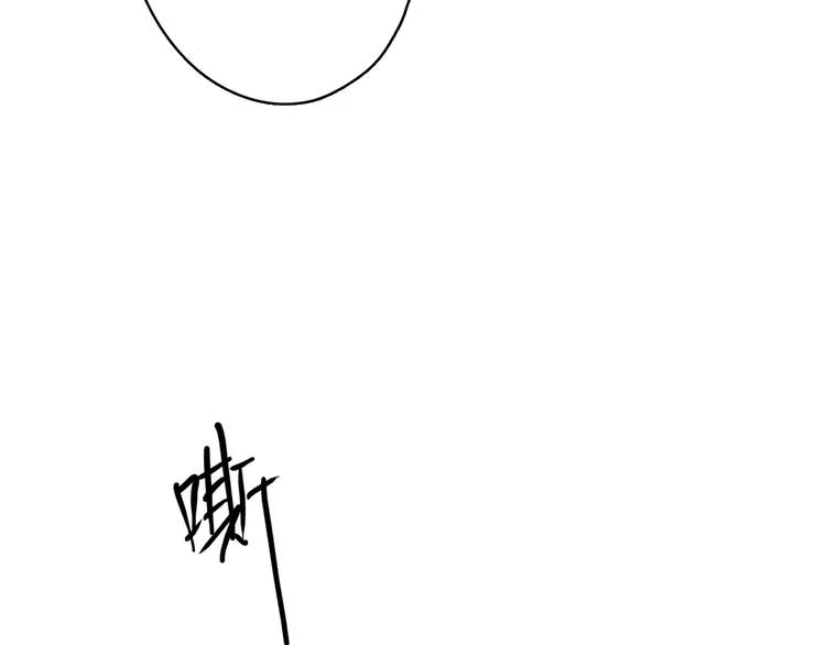 第17话 奇怪的二哥 第56页