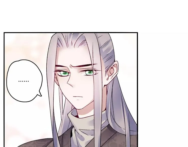第15话 破魂草 第7页