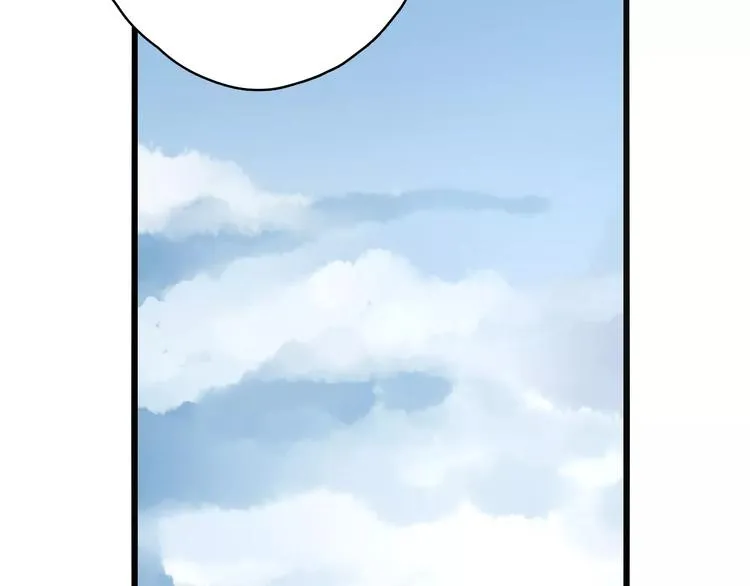 第15话 破魂草 第19页