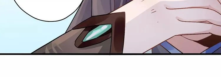 第15话 破魂草 第31页