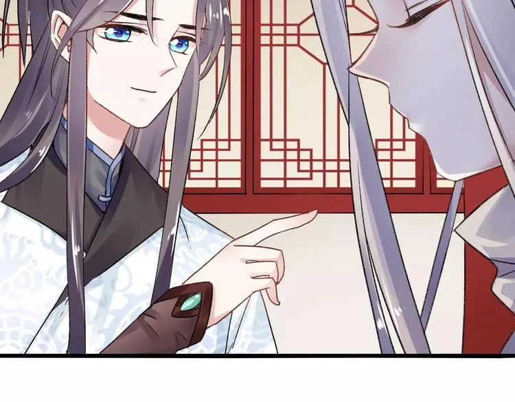 第15话 破魂草 第33页