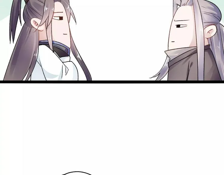 第15话 破魂草 第49页