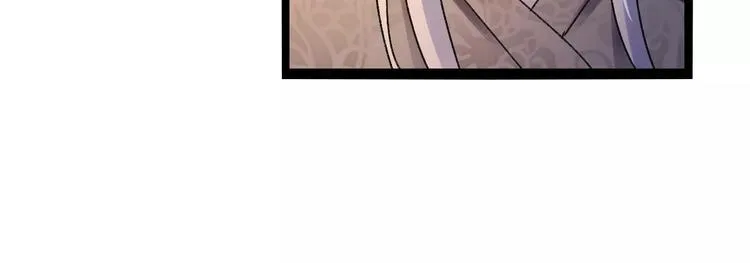 第15话 破魂草 第51页