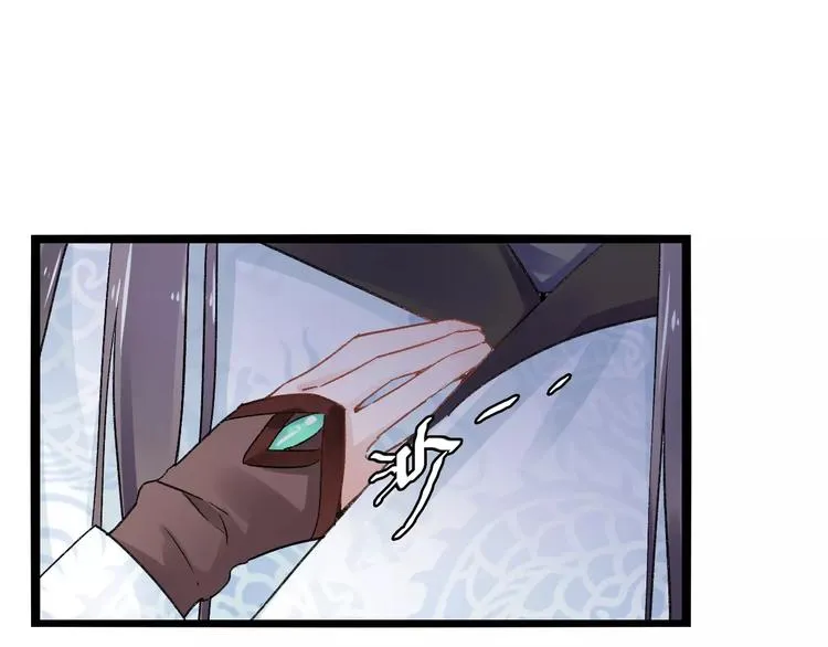 第15话 破魂草 第52页