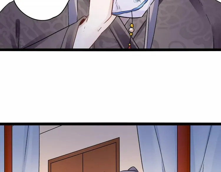第15话 破魂草 第55页