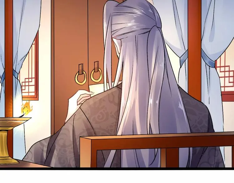 第15话 破魂草 第56页