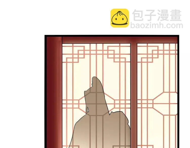 第15话 破魂草 第57页