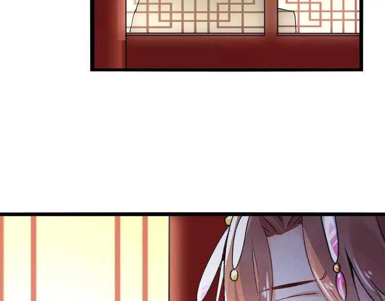 第15话 破魂草 第58页