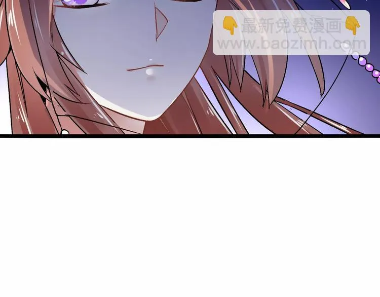 第15话 破魂草 第64页