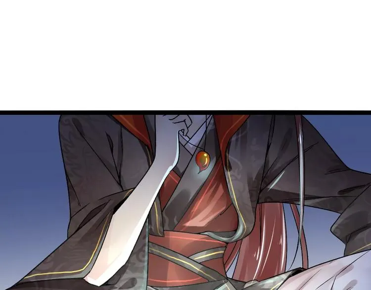 第15话 破魂草 第67页