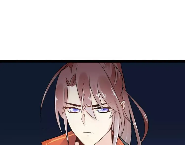 第15话 破魂草 第72页