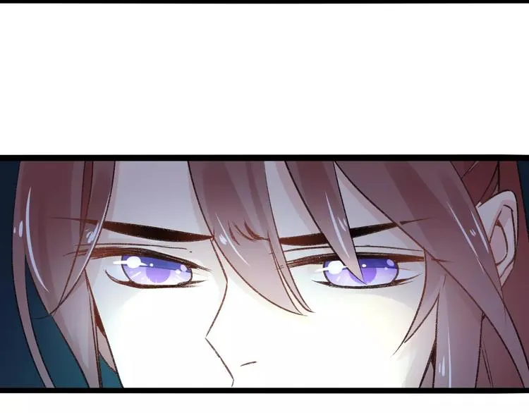 第15话 破魂草 第74页
