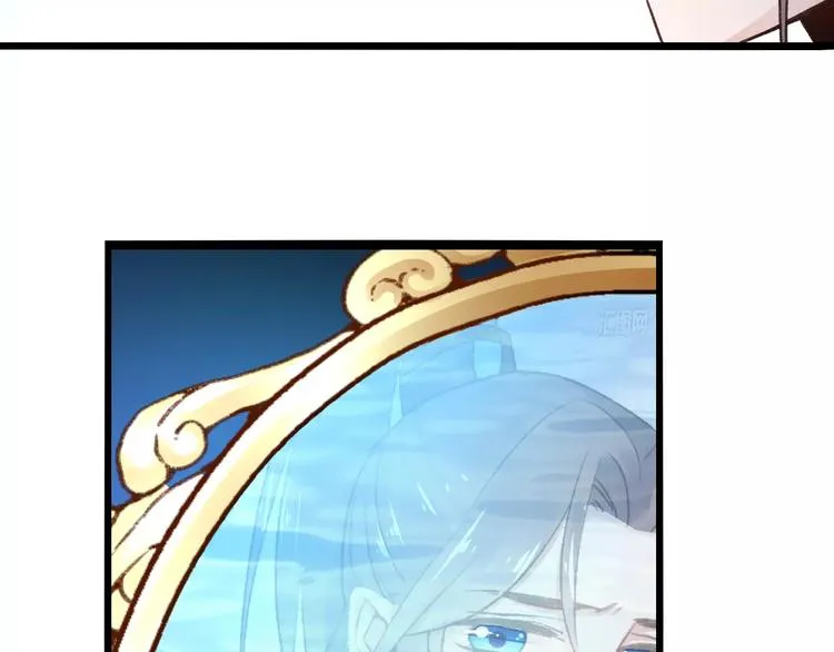 第15话 破魂草 第78页