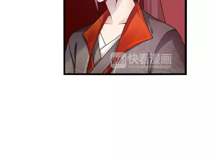 第14话 偷皇帝 第15页
