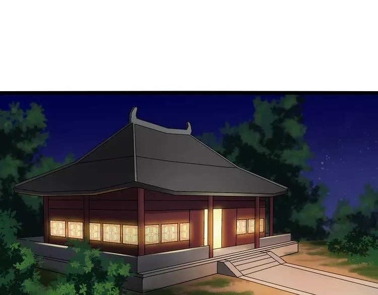第14话 偷皇帝 第27页