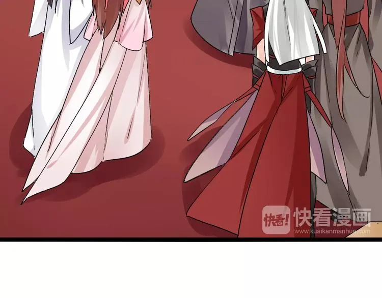第14话 偷皇帝 第30页