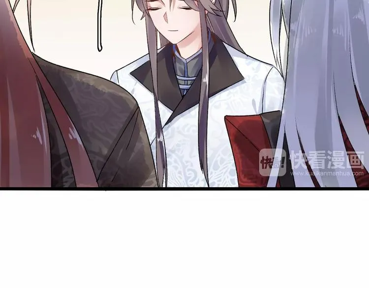 第14话 偷皇帝 第50页